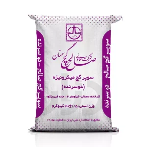 سوپر گچ میکرونیزه صالح سمنان