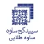 لوگو کارخانه گچ سپید ساوه
