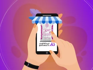 راهنمای جامع انواع گچ ساختمانی | کاربرد، قیمت و خرید
