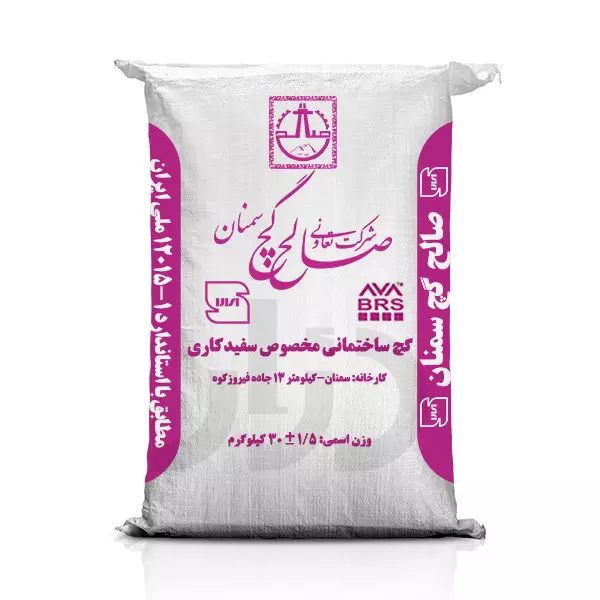 بهترین قیمت خرید گچ سفیدکاری صالح سمنان: مخصوص لایه نهایی با سفیدی، مقاومت بالا، بدون نیاز به الک. خرید گچ و مشاوره تخصصی در فروشگاه دزار.