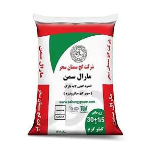 گچ سوپر میکرونیزه مارال سمنان