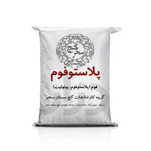 گچ پلاستوفوم سحر