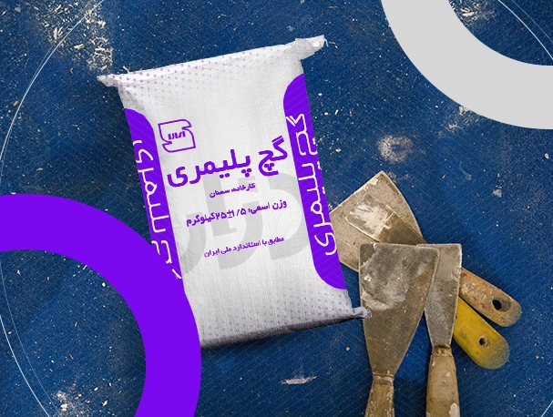 انواع گچ پلیمری . مزایا گچ پلیمری، و قیمت خرید گچ پلیمری