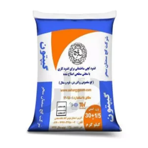 گچ گیپتون سحر سمنان