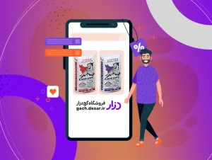 لیست قیمت گچ ساختمانی ۱۴۰۵ و راهنمای جامع انتخاب